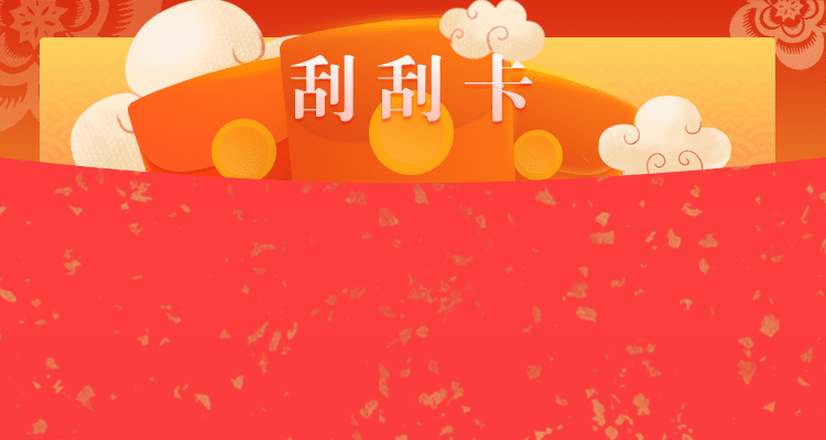 加拿大28,加拿大28预测,PC预测,大神分析,官方数据